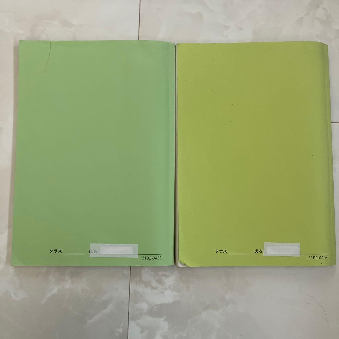 鉄緑会　数学中2前期　教本と問題集の2冊セット