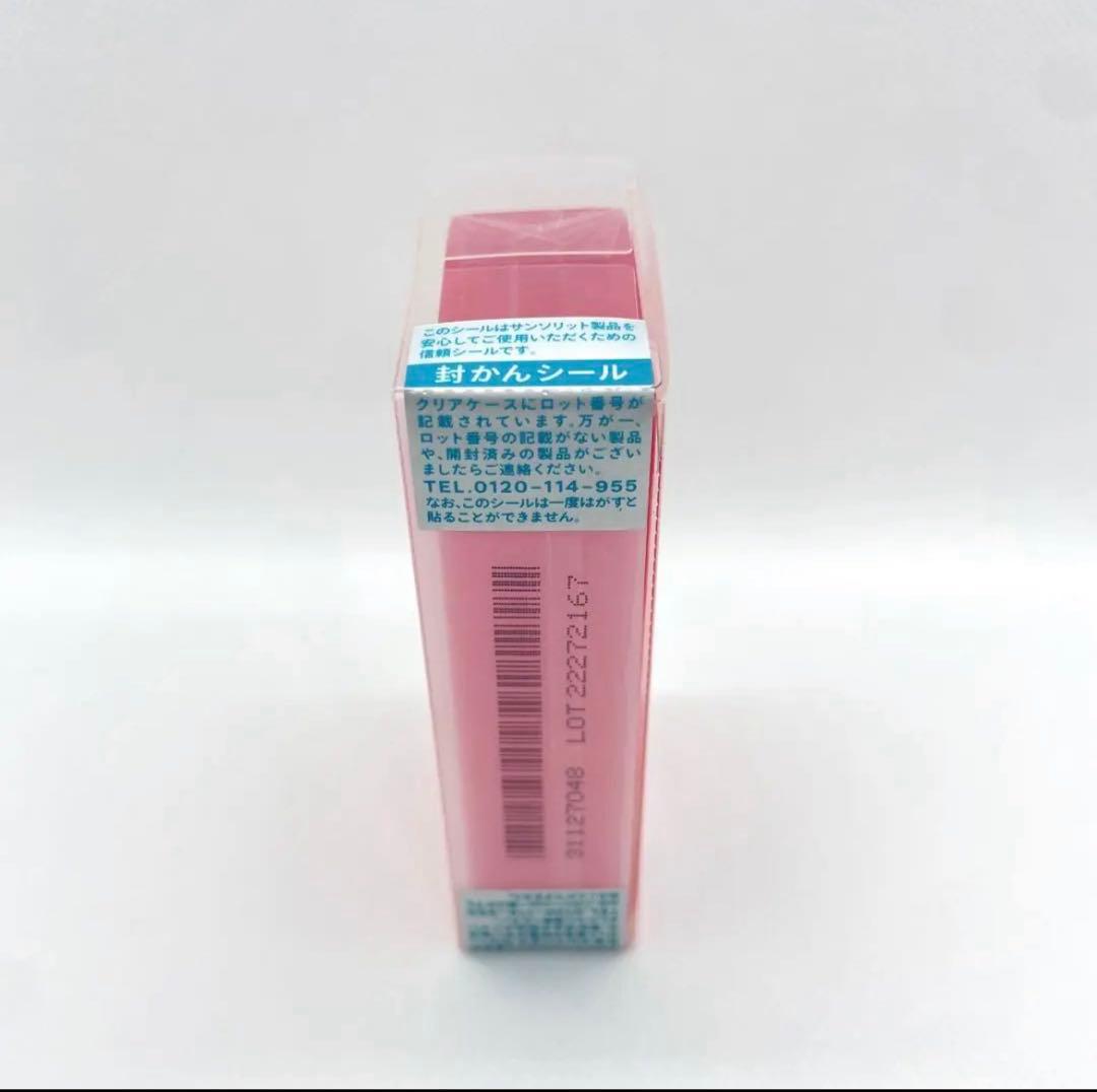 【新品未開封】サンソリット スキンピールバー ティートゥリー 赤 3個