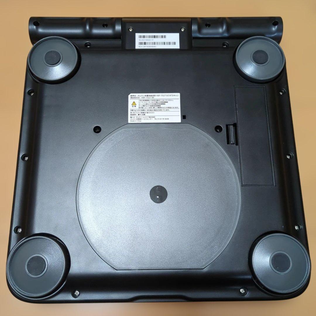 オムロン OMRON Karada Scan HBF-702T 体組成計