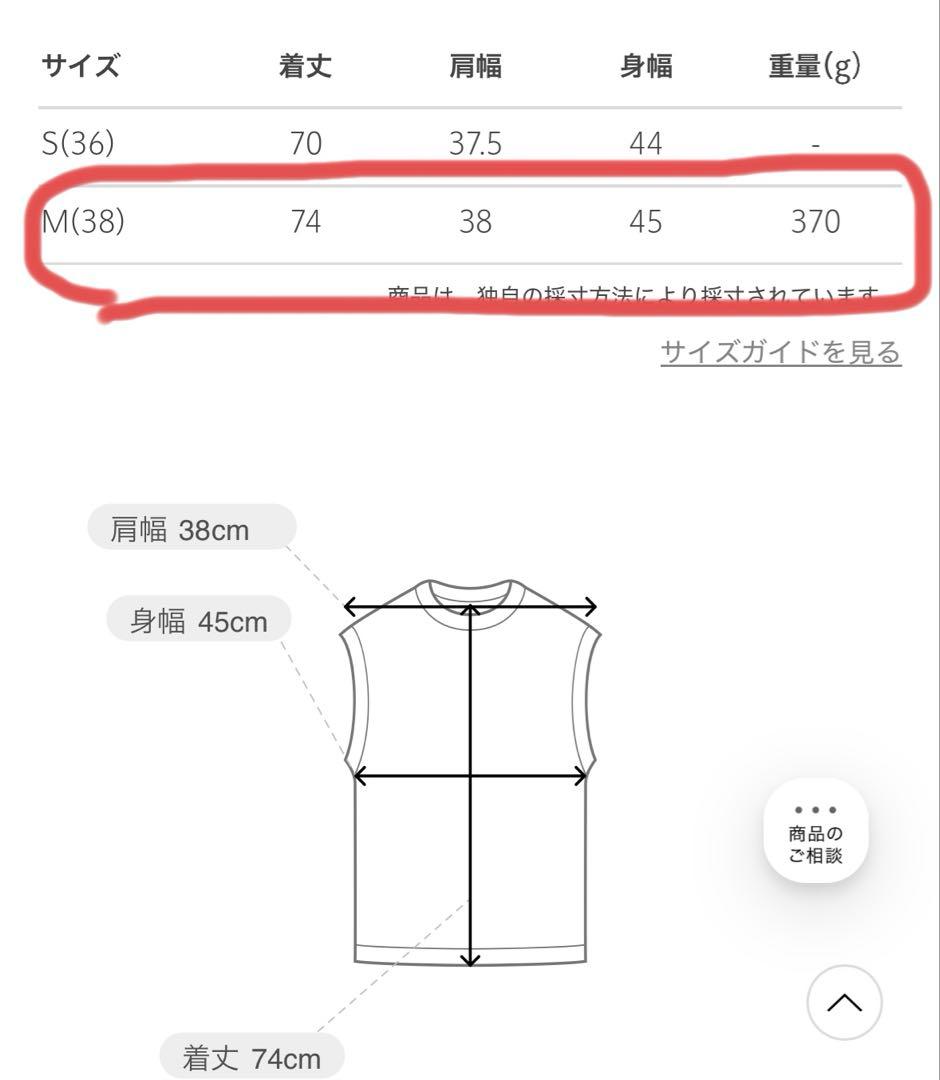【美品】green label relaxingグリードシャンブレー ジレ
