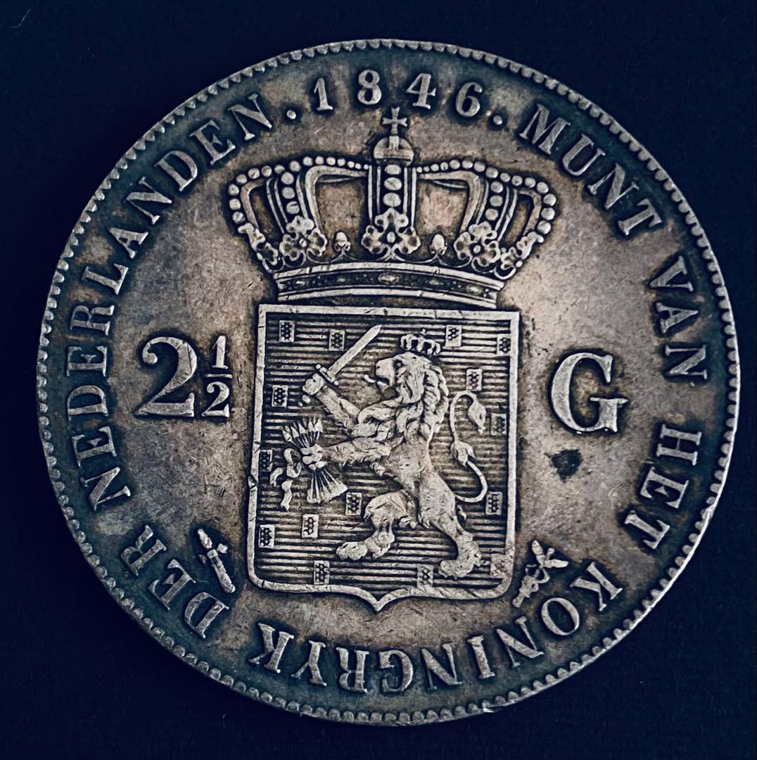柴*狐様 1846年　オランダ 2-1/2G 銀貨 ライクスダールダー　グルデン