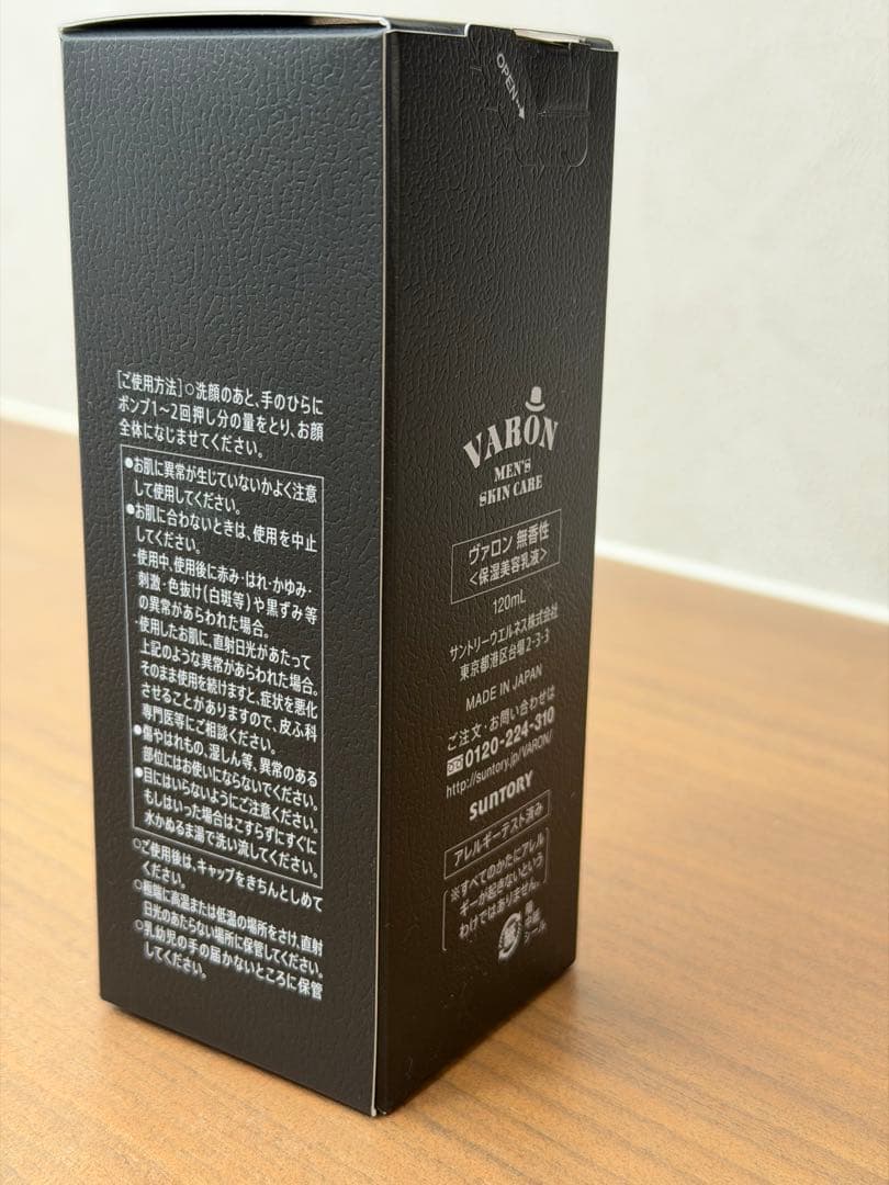 新品VARON 無香性　120ml ヴァロン バロン サントリー
