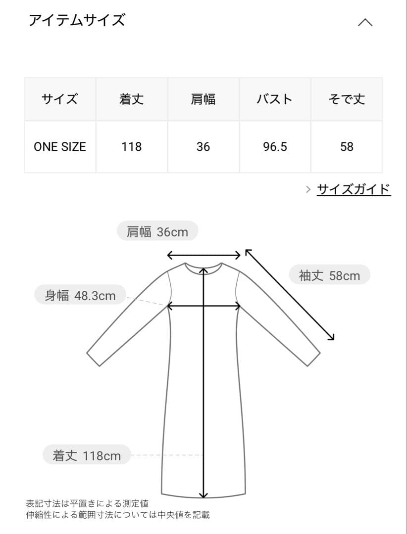 ネイビーブルー ワンピース