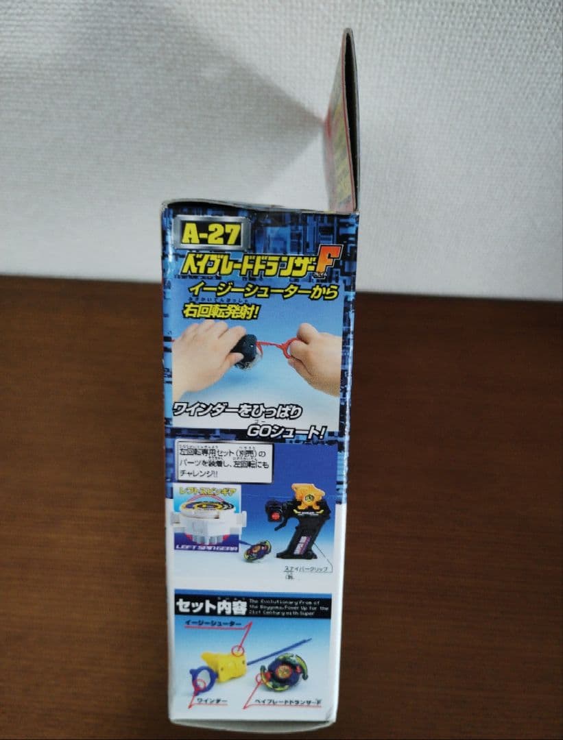ベイブレード ドランザーF スタートセット A-27