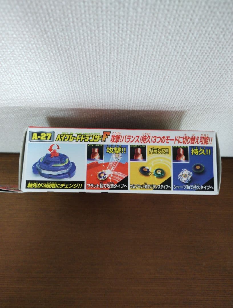 ベイブレード ドランザーF スタートセット A-27