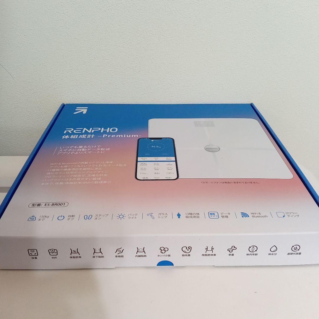 のりへい様★新品未使用 定価8900円RENPHO体組成計 ES-B8001白