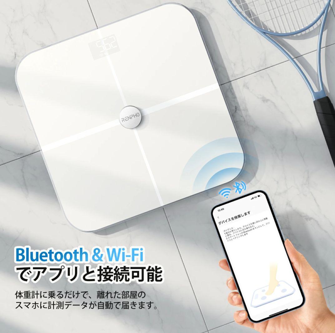のりへい様★新品未使用 定価8900円RENPHO体組成計 ES-B8001白