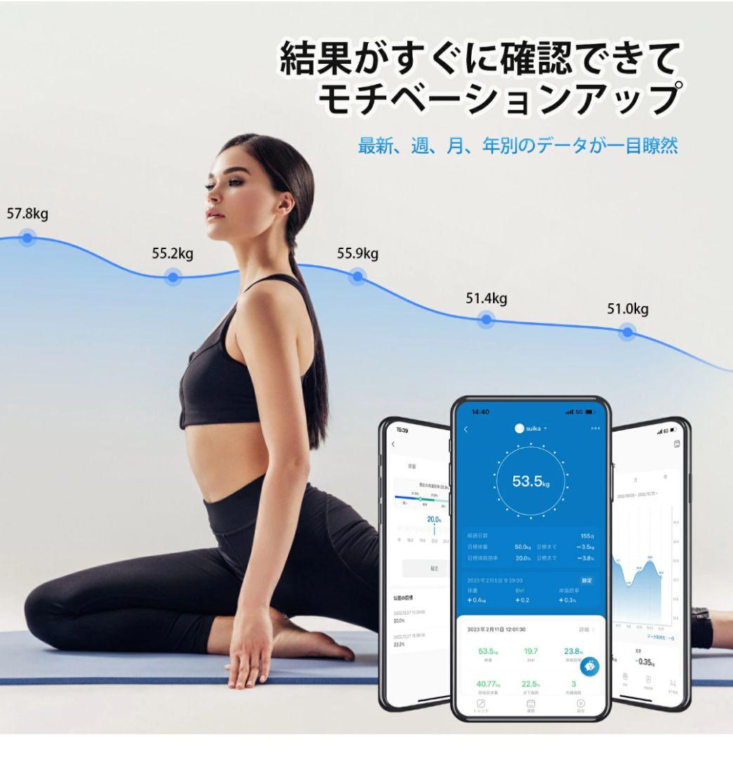 のりへい様★新品未使用 定価8900円RENPHO体組成計 ES-B8001白