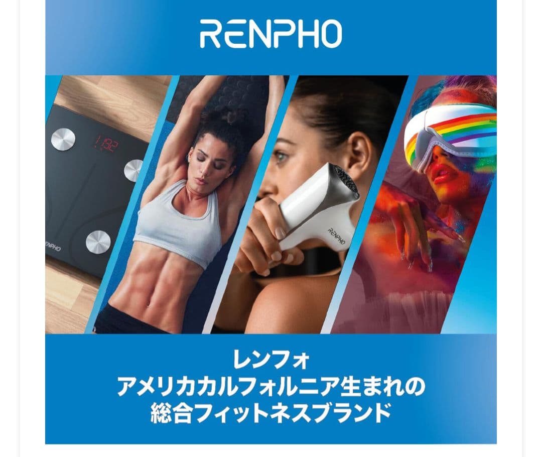 のりへい様★新品未使用 定価8900円RENPHO体組成計 ES-B8001白