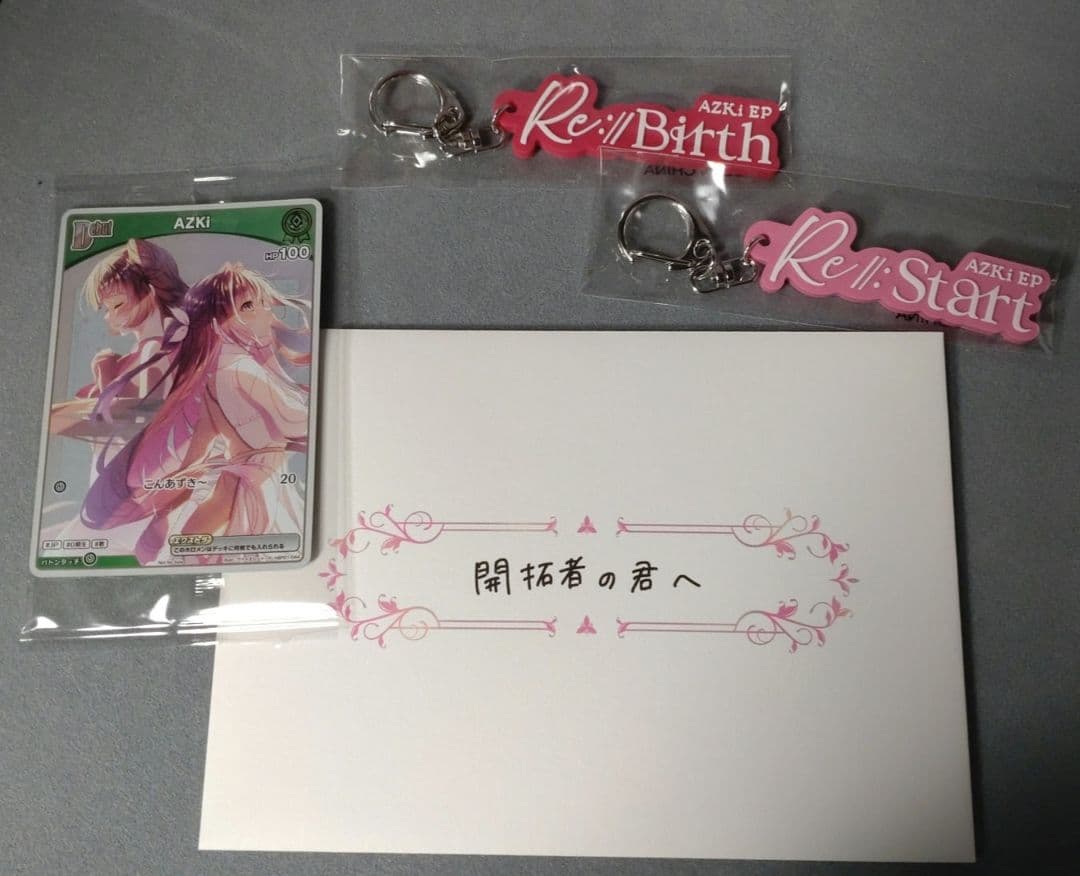 だ*ね様 AZKi 『Re:Start』『Re:Birth』完全生産限定コンプリ