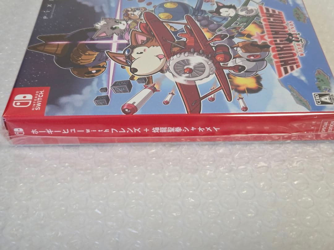 新品未開封 ホーギーヒューwithフレンズ＋焔龍聖拳シャオメイ 限定特装版