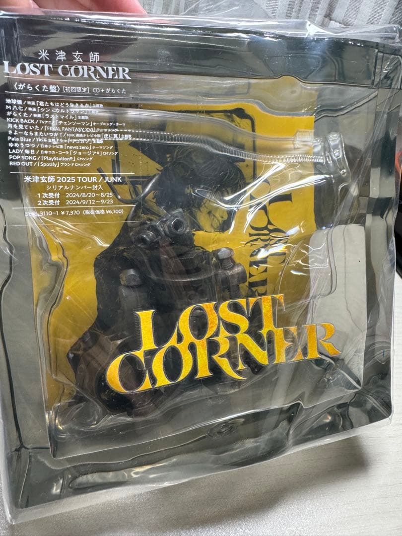 LOST CORNER 初回限定 がらくた盤 米津玄師