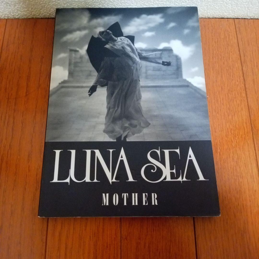1*a様 LUNA SEA バンドスコア 6冊セット