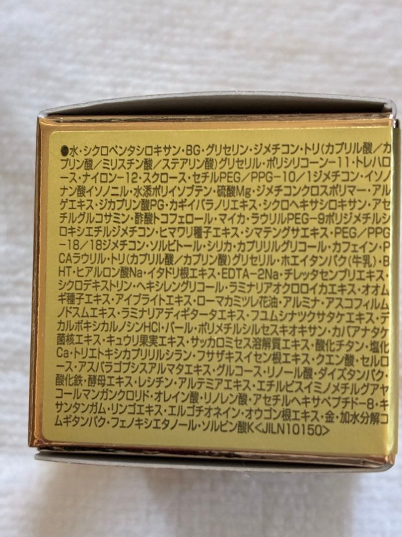 ESTEE LAUDER ダイヤモンドブリリアンスクリーム30ml 未使用品　他