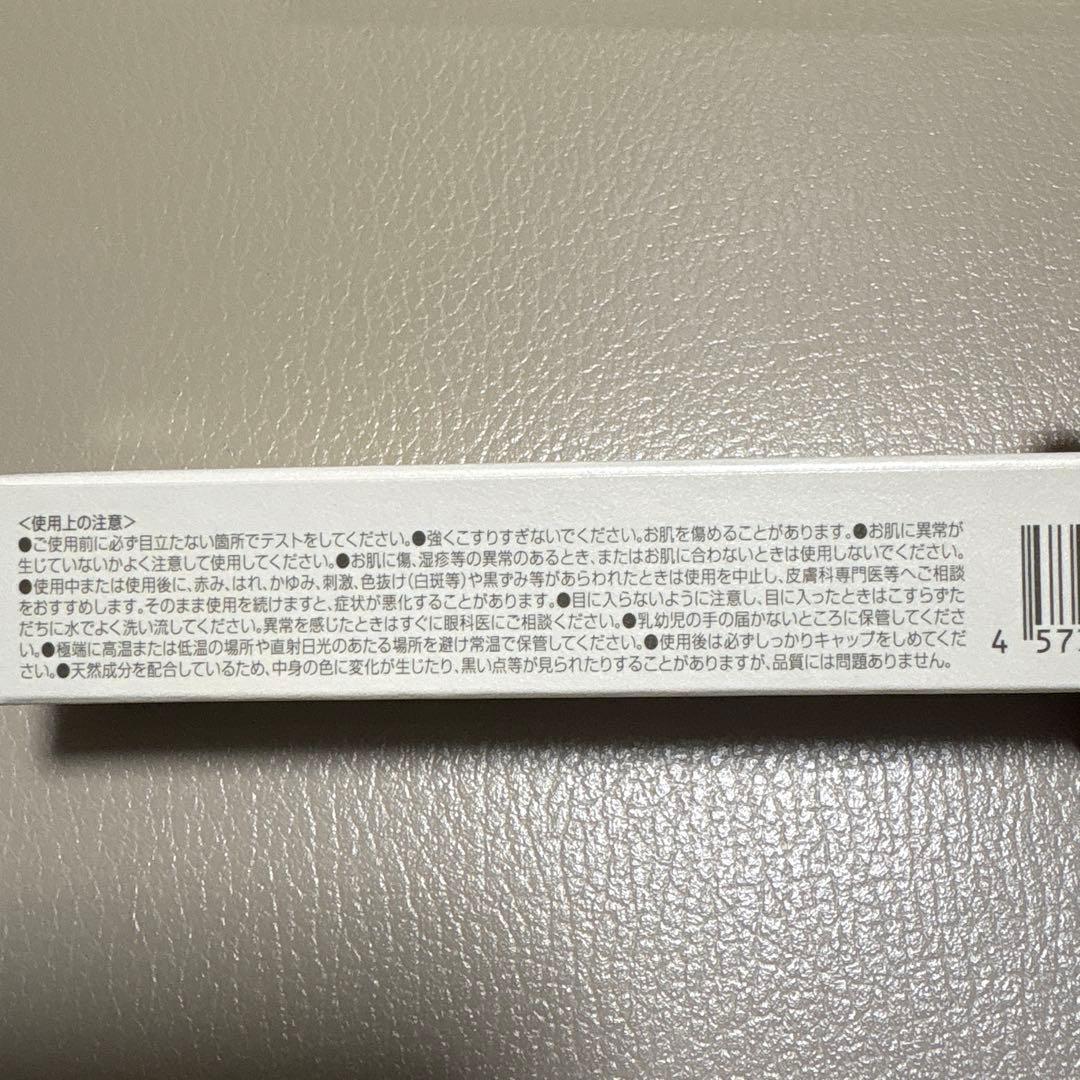 ルジョー ニードルセラム 9g ３本セット