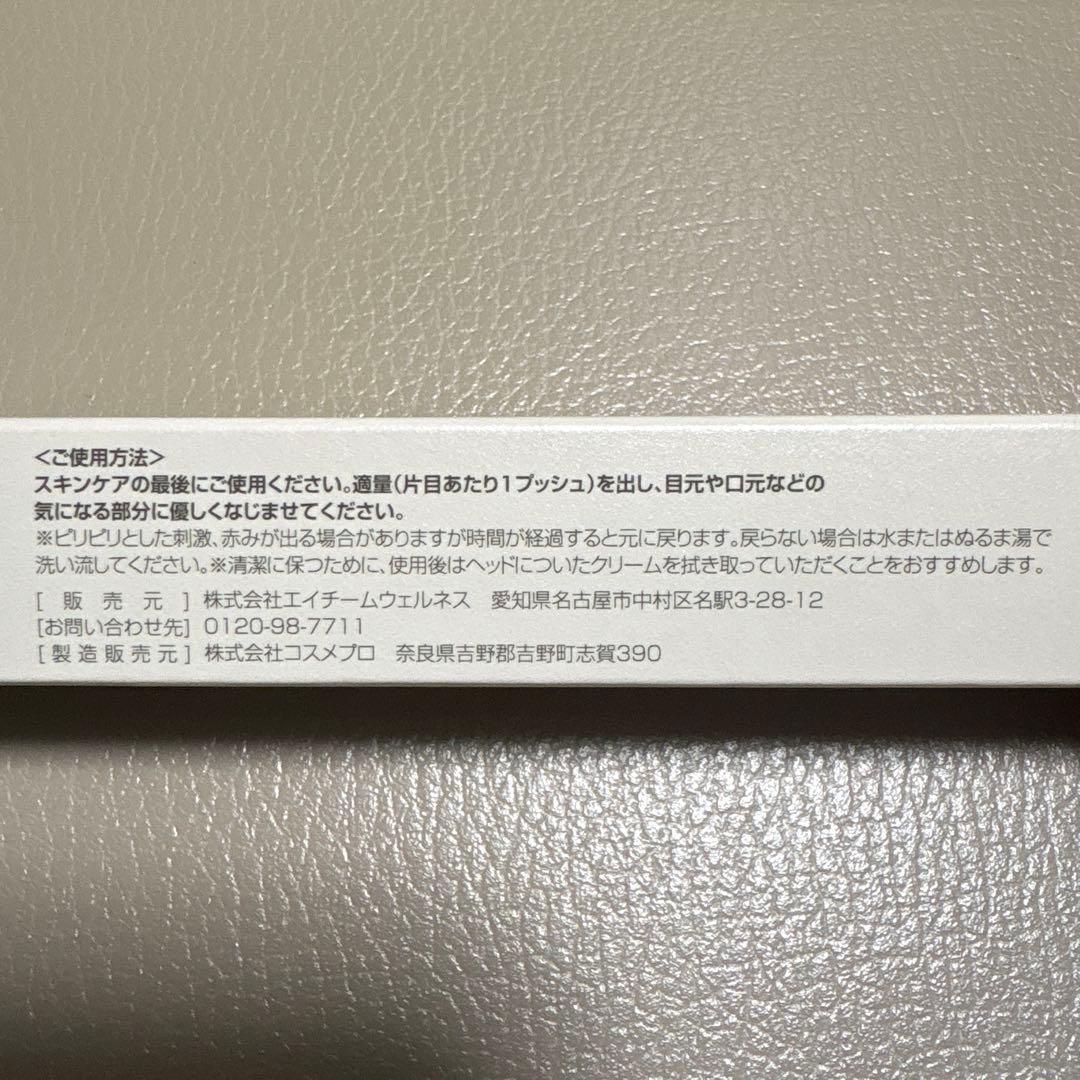 ルジョー ニードルセラム 9g ３本セット