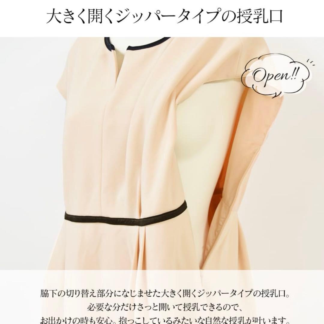 (美品')マタニティ ワンピース セレモニースーツ