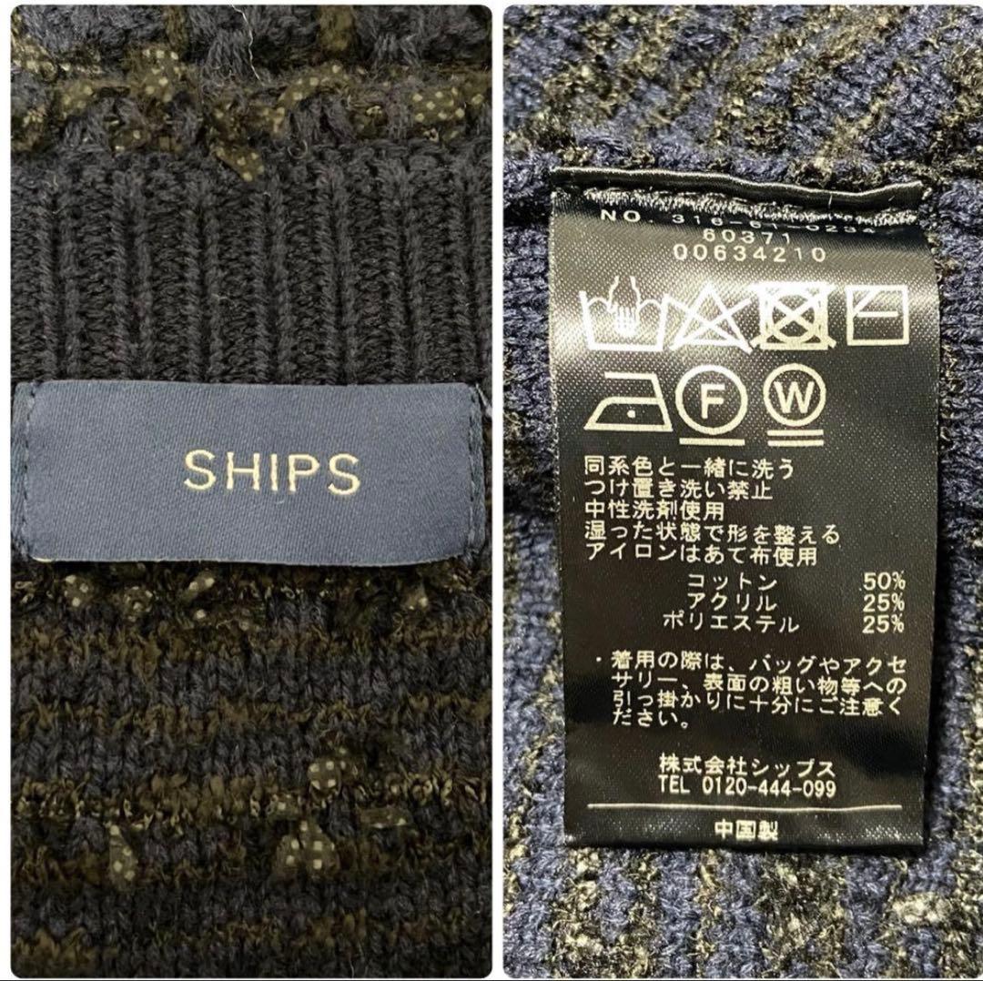 SHIPS ネイビー ツイード風 ベスト