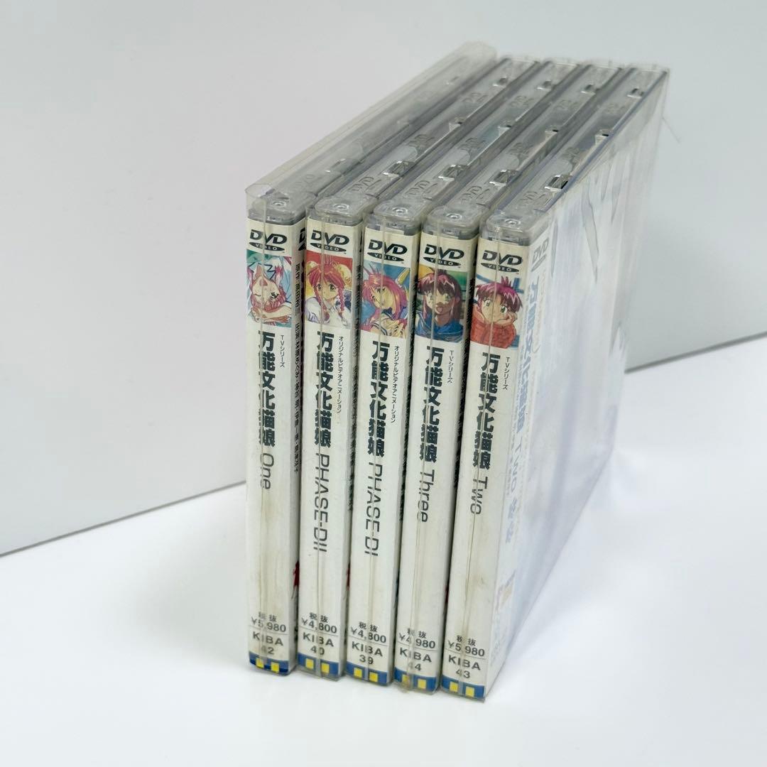 万能文化猫娘 TVシリーズ DVD5巻セット 高田裕三