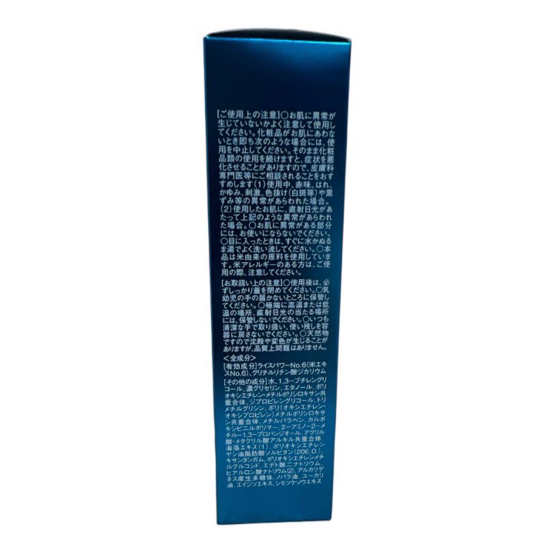 未開封品RAIZ ライースCLEAR SERUM No.6 3本セット 美容液