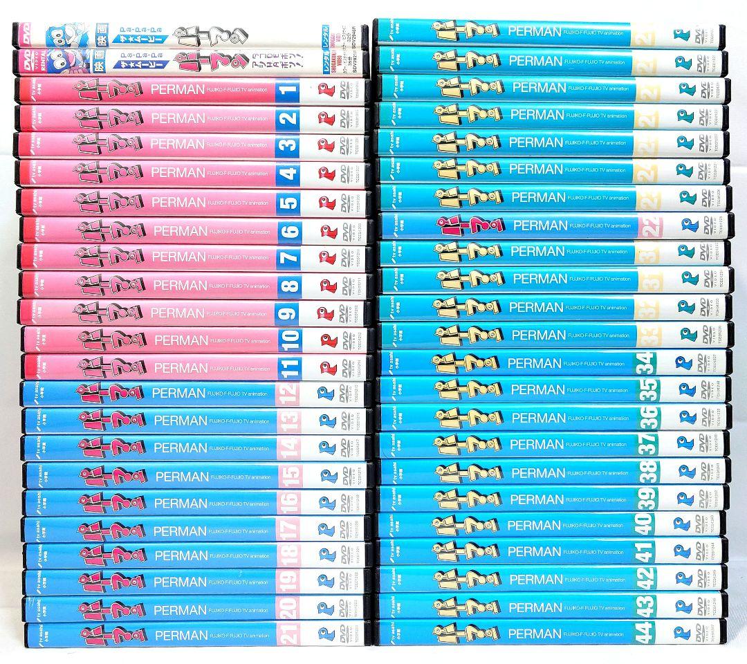 パーマン/映画【DVD】全46巻 セット