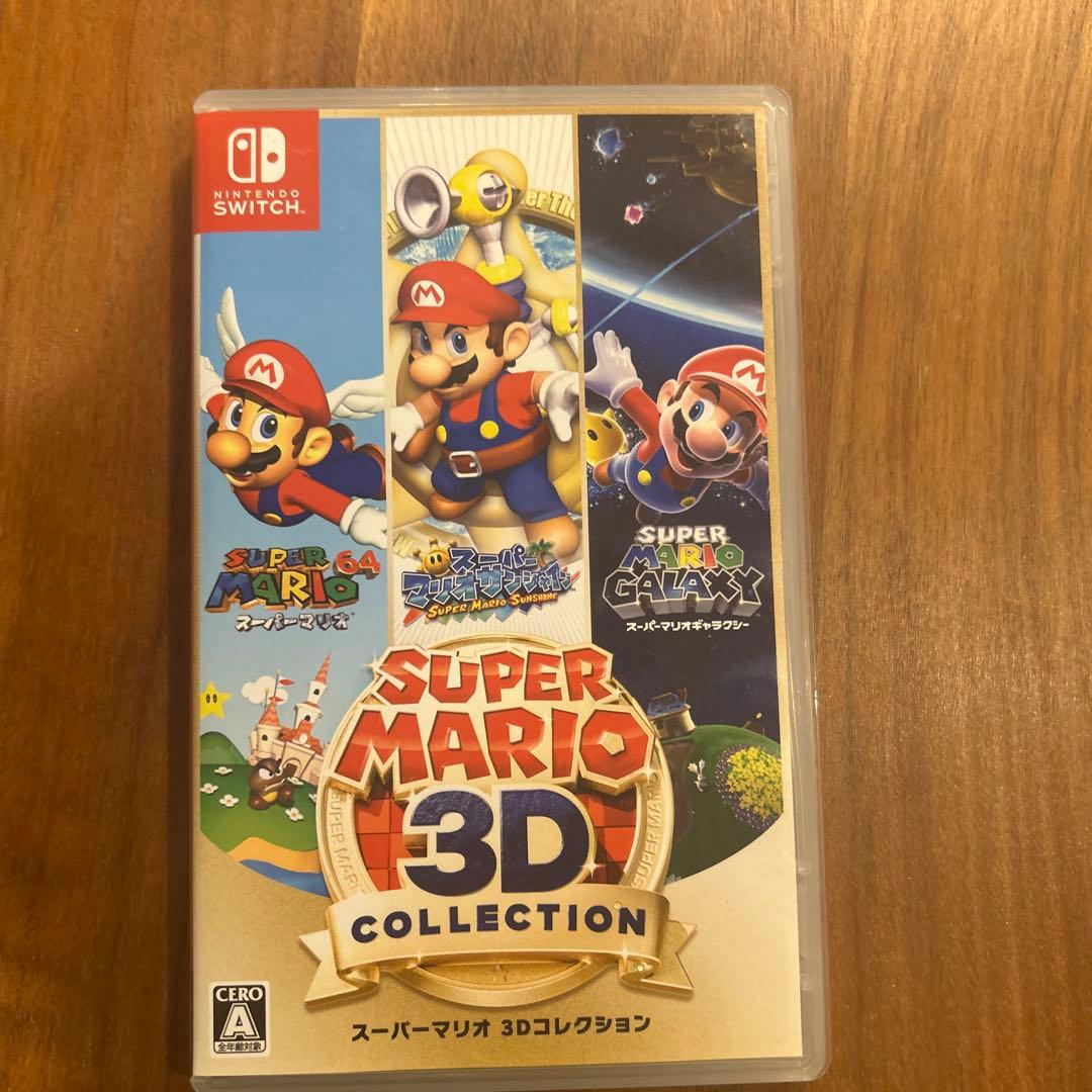 スーパーマリオ 3Dコレクション 大乱闘スマッシュブラザーズ