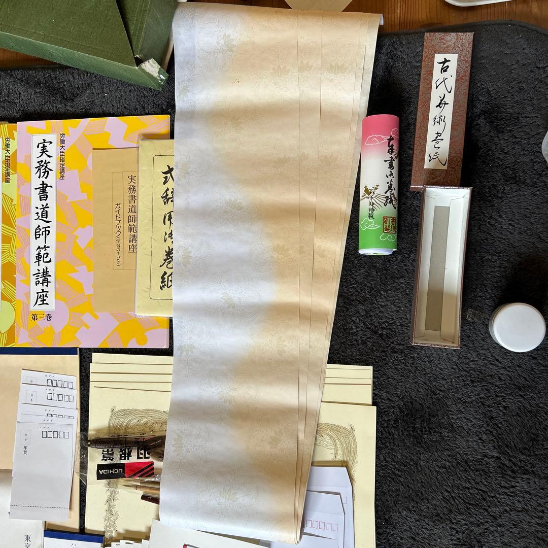 師範講座教材と東京書道教育会 実務書道教育ライトテーブル書道練習台 トレース