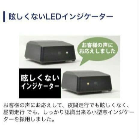 バイク用　ETC　ミツバ　BE31　【862】