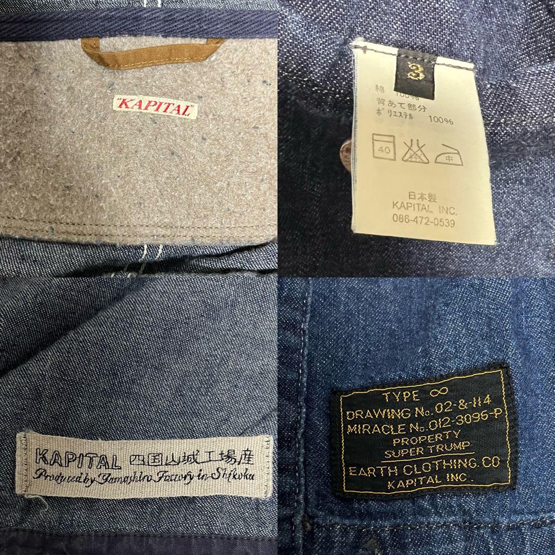 KAPITAL リングコート デニム