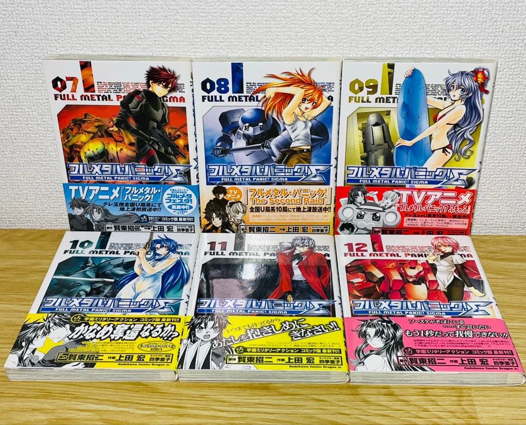 【全巻初版•帯付き】 フルメタル・パニック!Σ シグマ 全19巻 全巻セット