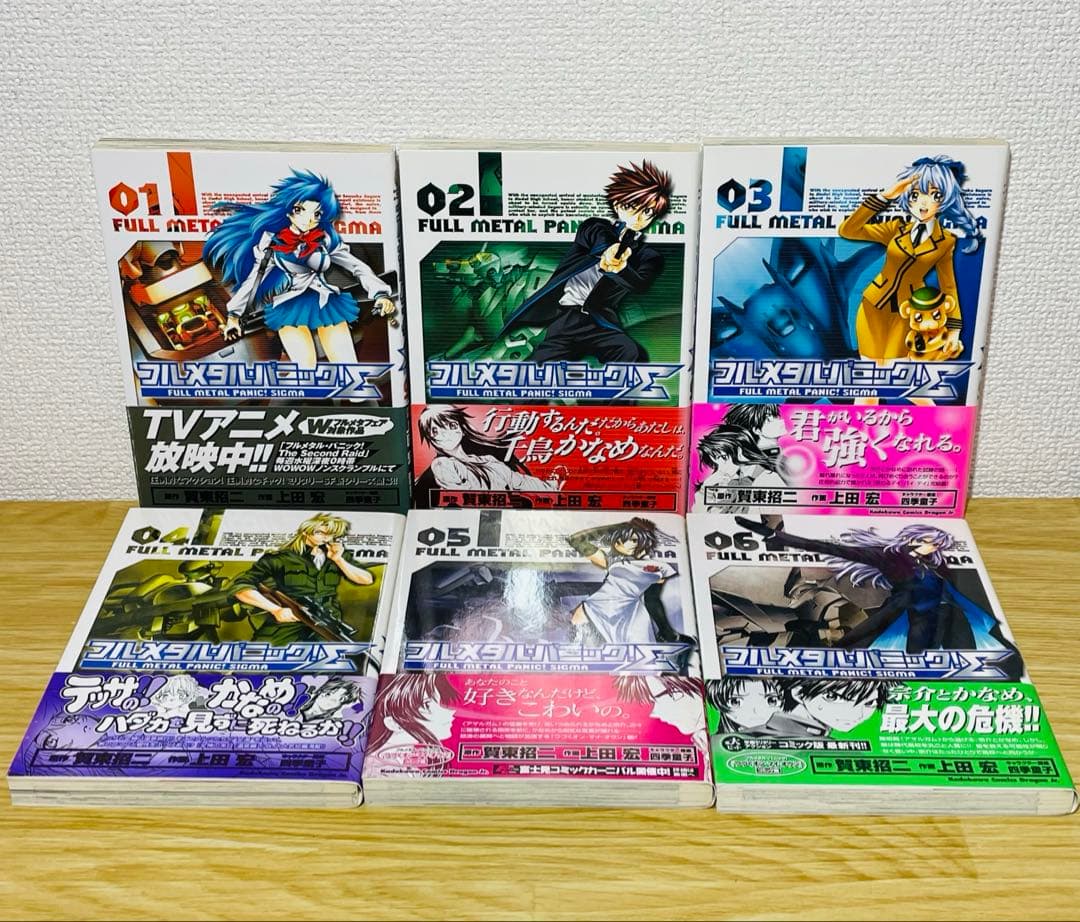 【全巻初版•帯付き】 フルメタル・パニック!Σ シグマ 全19巻 全巻セット