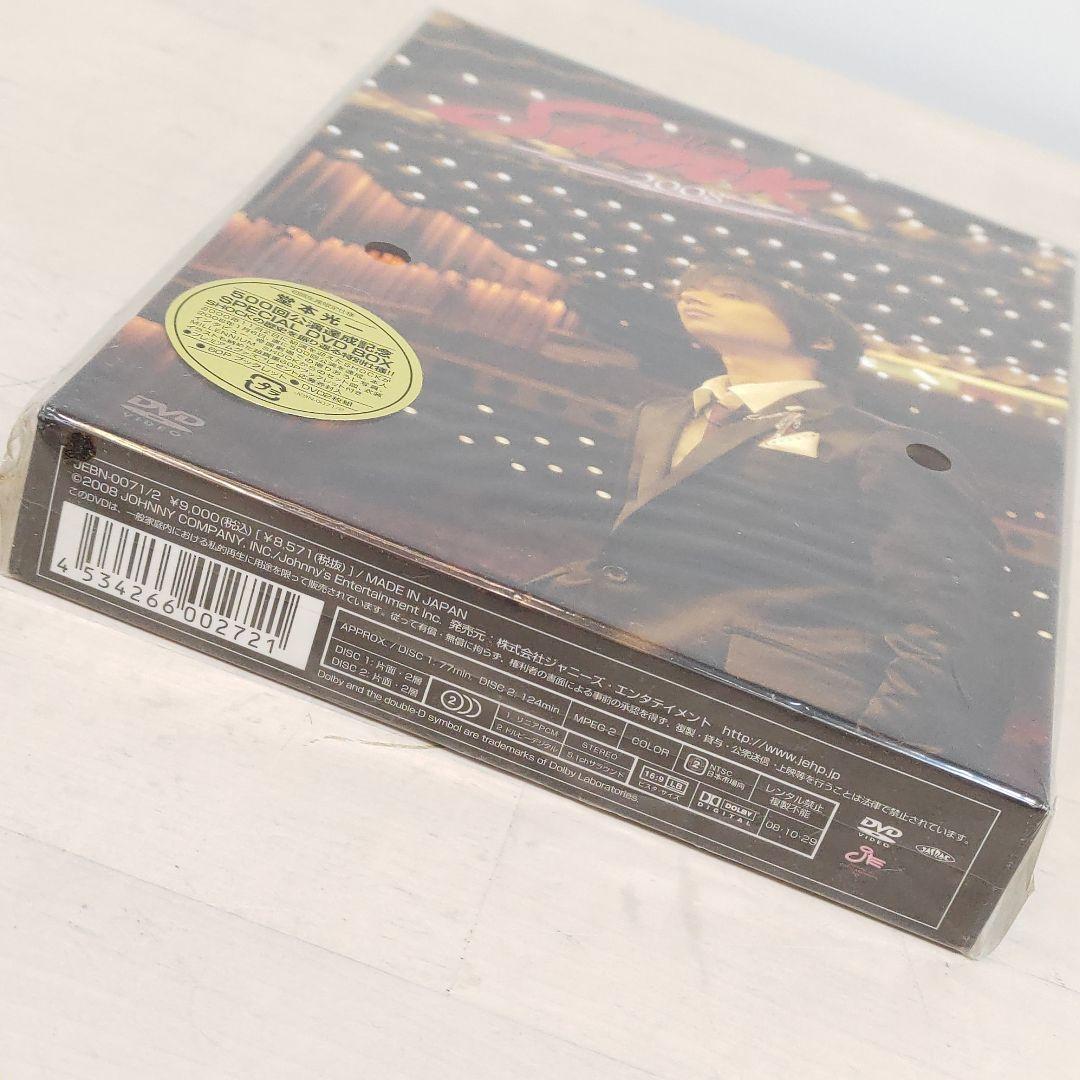 堂本光一/Endless SHOCK 2008〈初回生産限定盤・2枚組〉