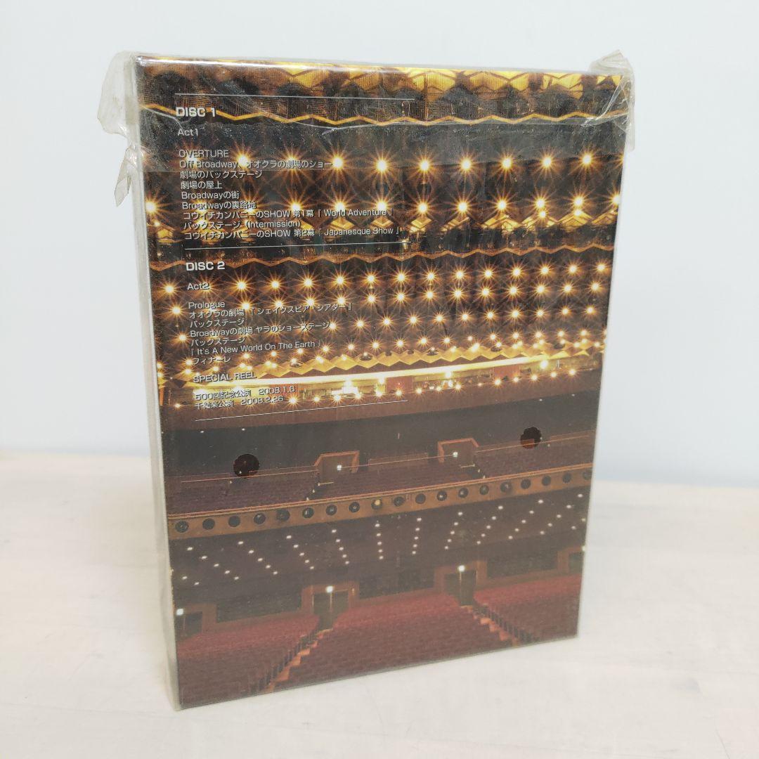 堂本光一/Endless SHOCK 2008〈初回生産限定盤・2枚組〉