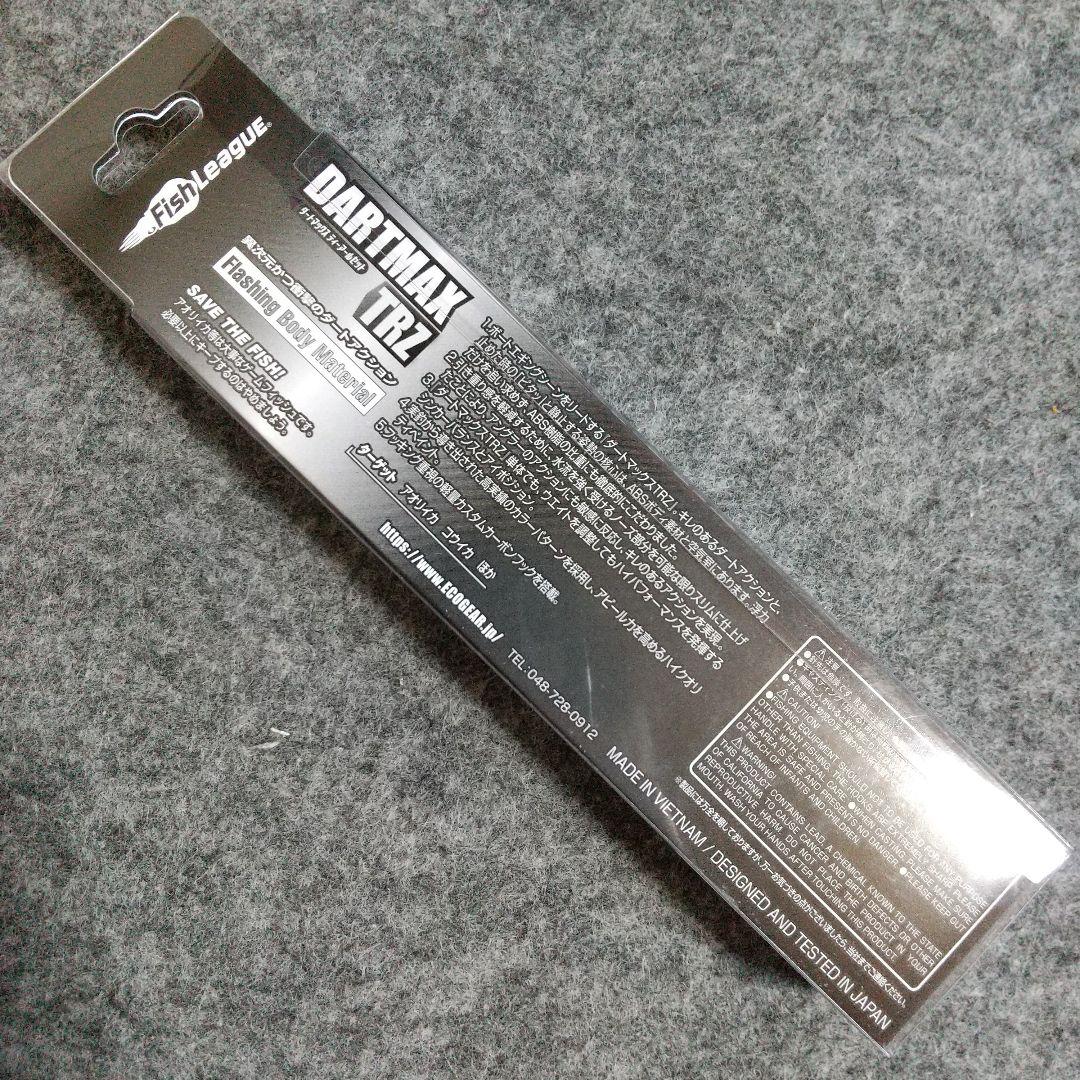 エコギア ダートマックスTRZ 3.5号 40g 2個セット