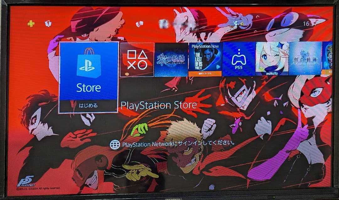 SONY PlayStation4 CUH-1200A ジェットブラック 2TB
