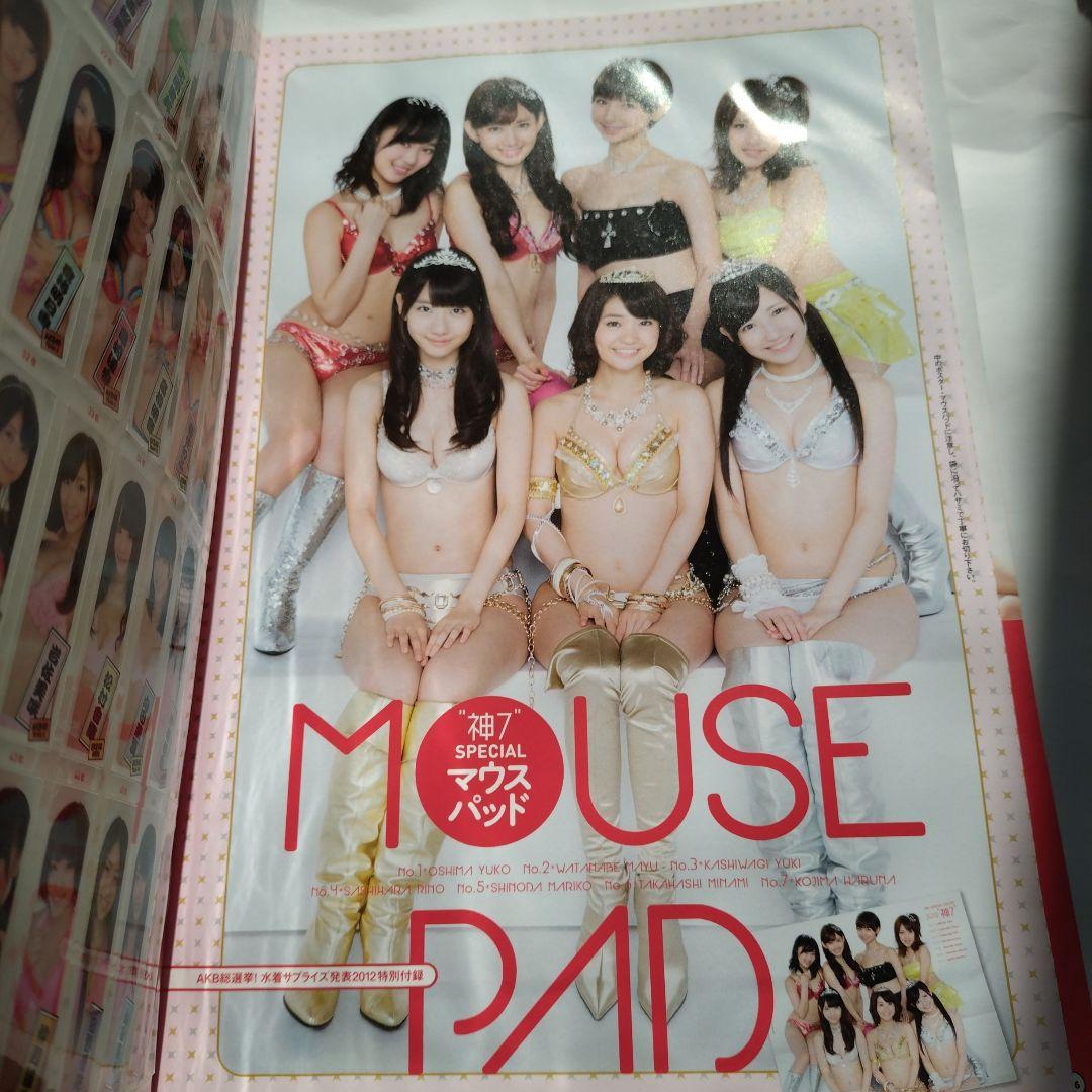 廃盤品　神7 AKB48総選挙!水着サプライズ発表 2012