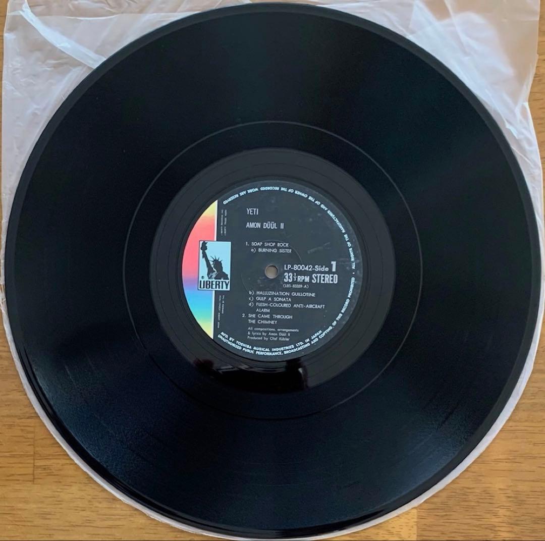【中古LP】Amon Düül II - Yeti 日本盤ライナーノート付き