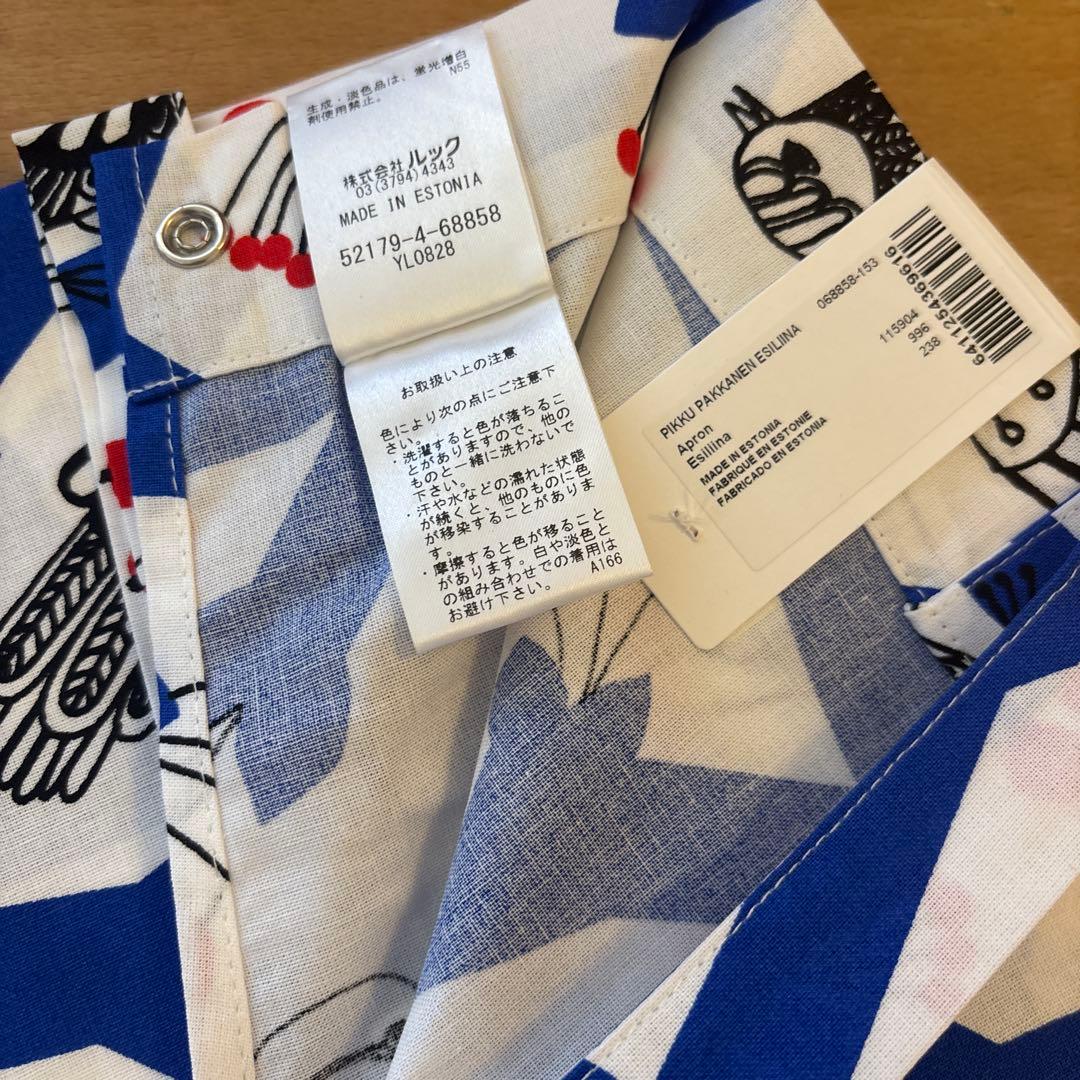 新品　marimekko マリメッコ　エプロン　ピックパッカネン