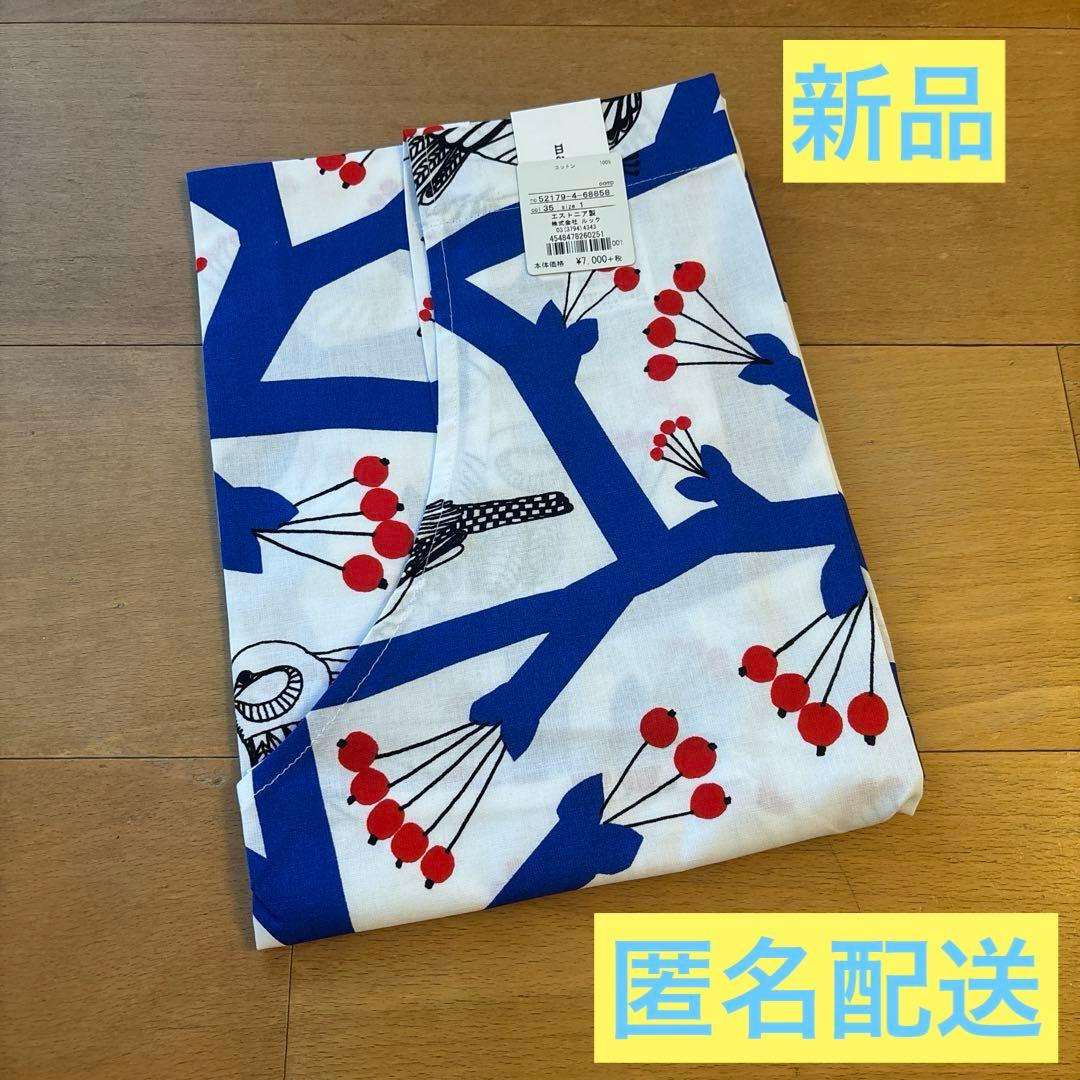 新品　marimekko マリメッコ　エプロン　ピックパッカネン
