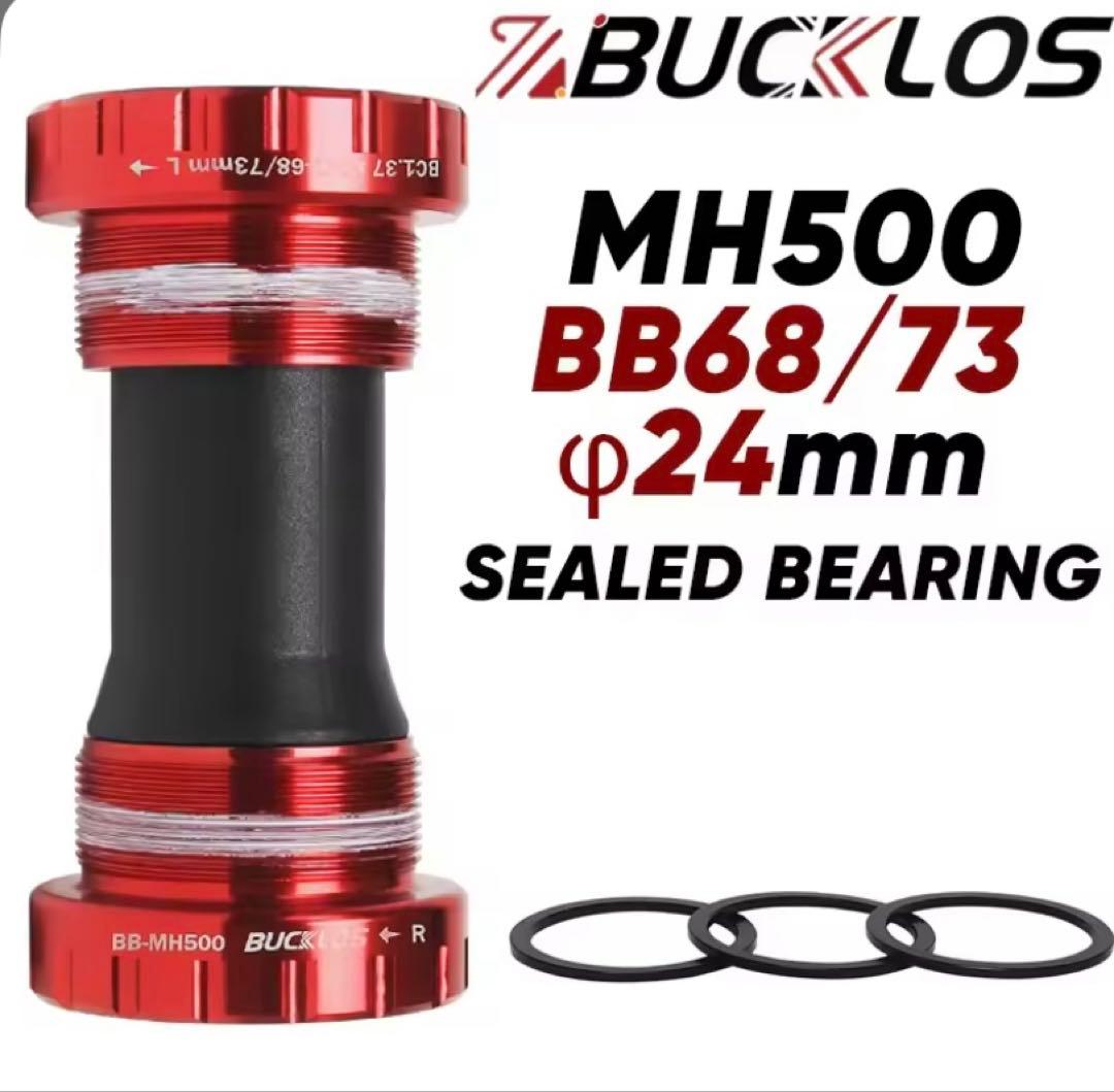 BUCKLOS TRX ロードバイク、MTBクランク/BBセット レッド