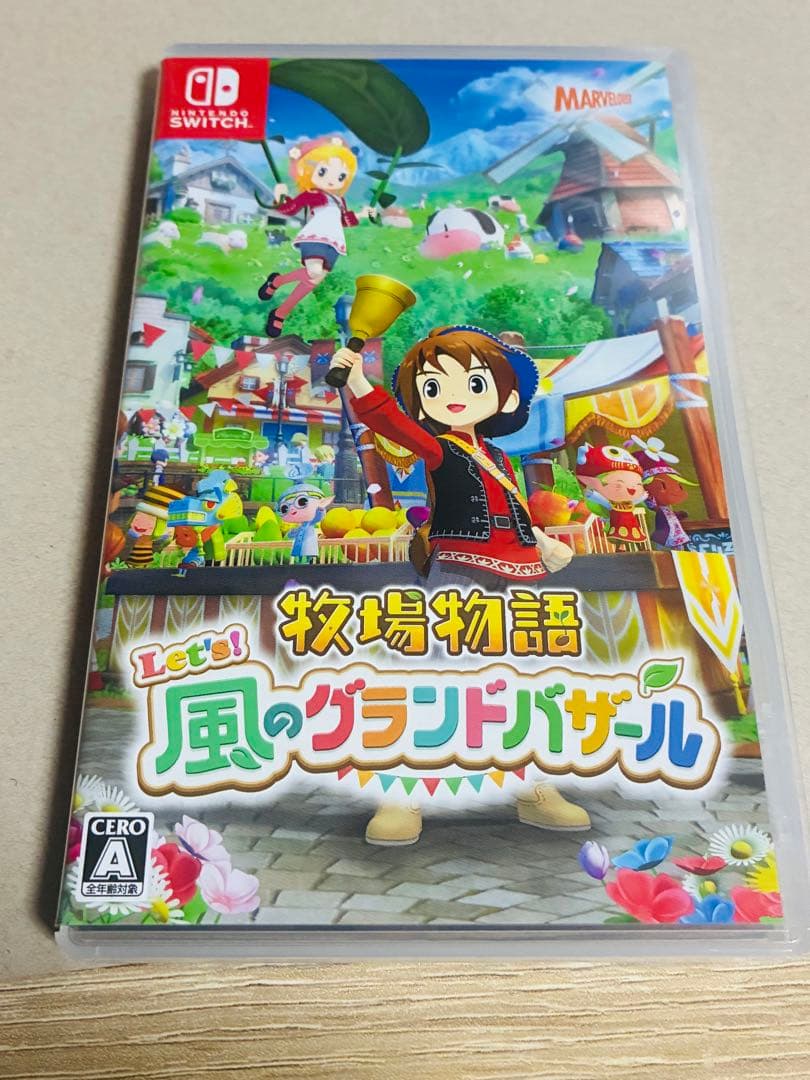 Let's! 牧場物語 風のグランドバザール　パッケージ版　ガイドブックセット