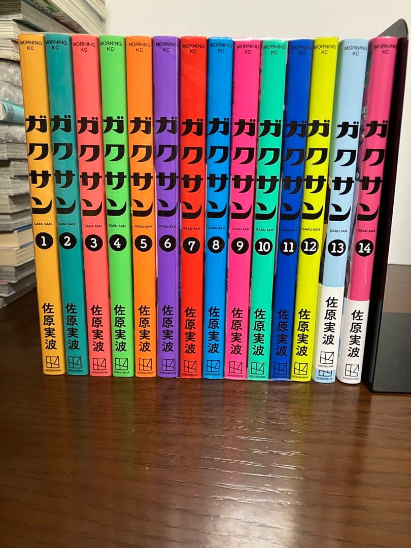 ガクサン(14) 既刊全巻