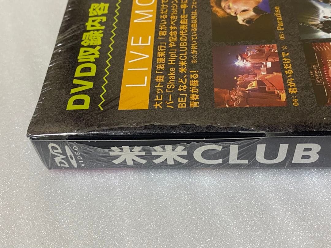 新品未開封 米米CLUB BEST LIVE DVD BOOK