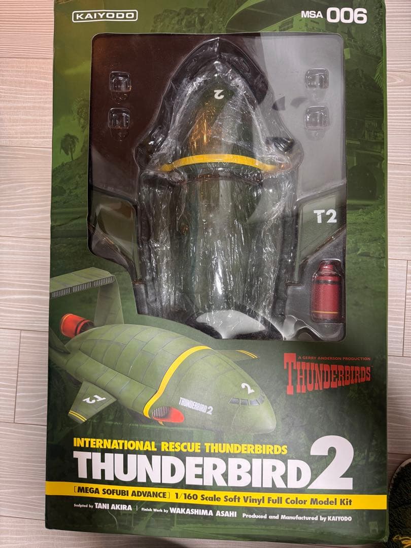 メガソフビアドバンス　サンダーバード2号 1/160スケール