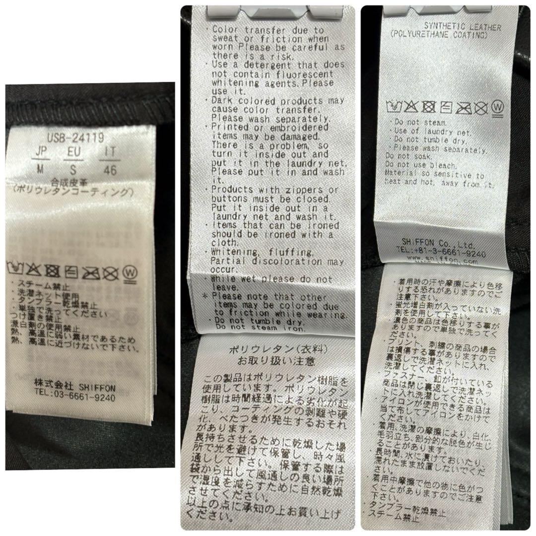 っっっっg！極美品▲ウノピゥウノウグァーレトレ リラックス フェイクレザー