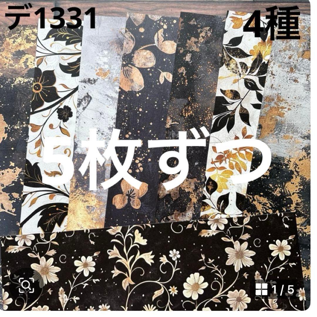 ④専用ページ ano様