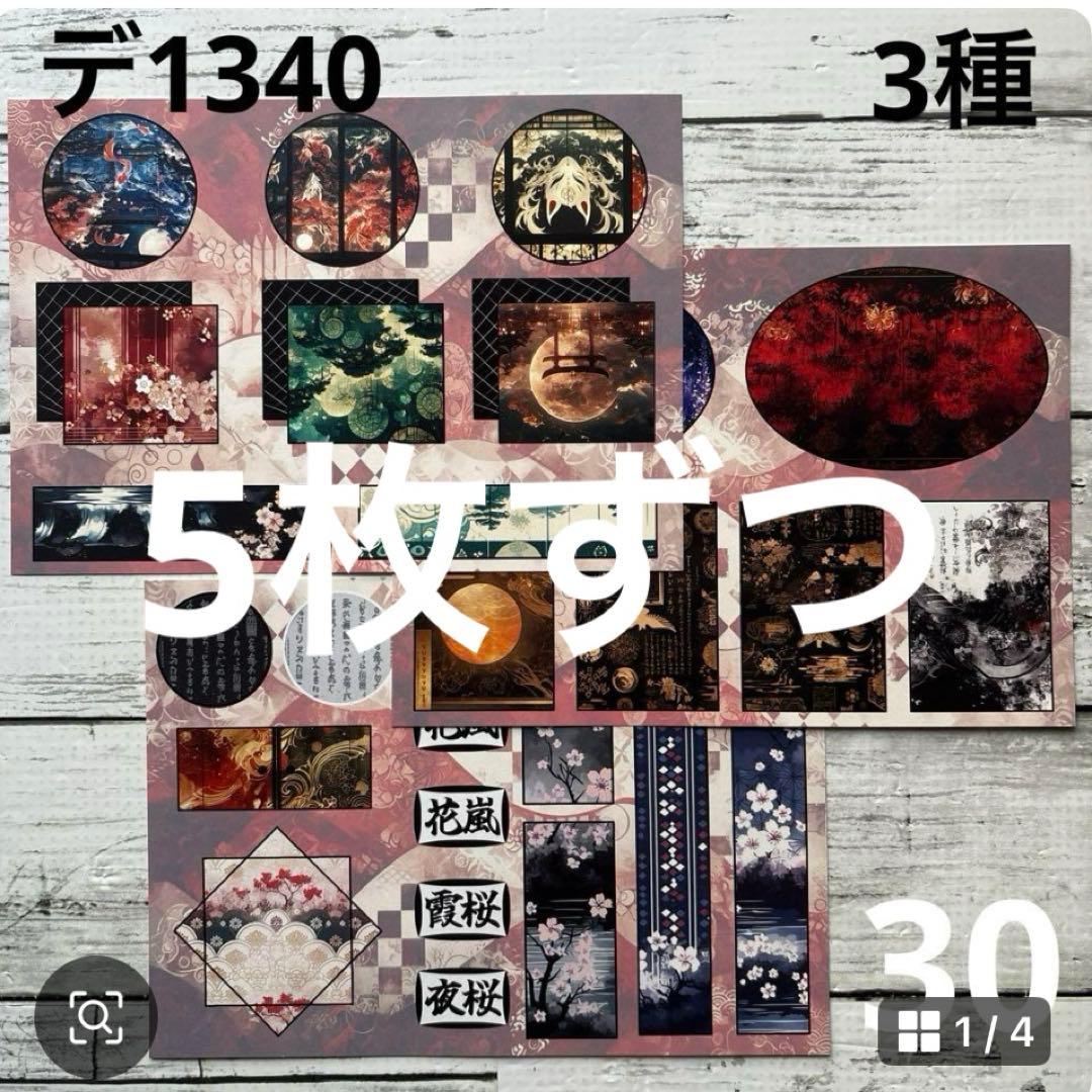 ④専用ページ ano様