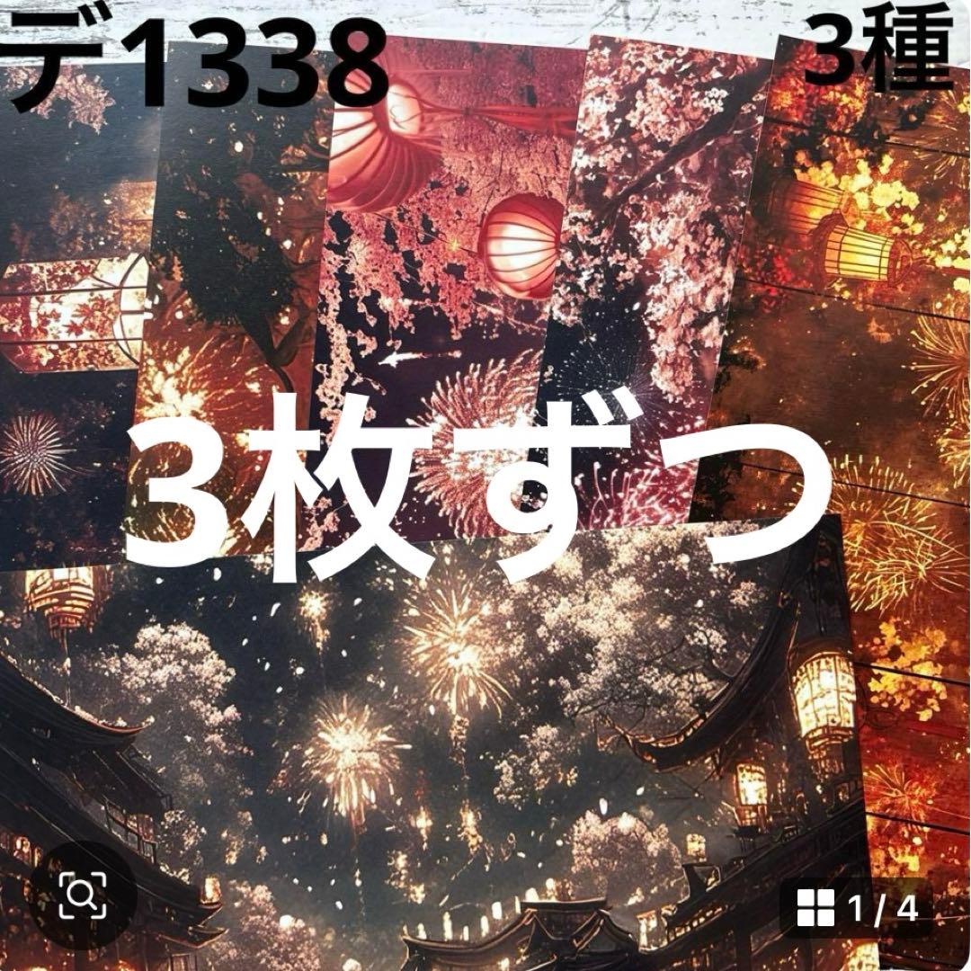 ④専用ページ ano様