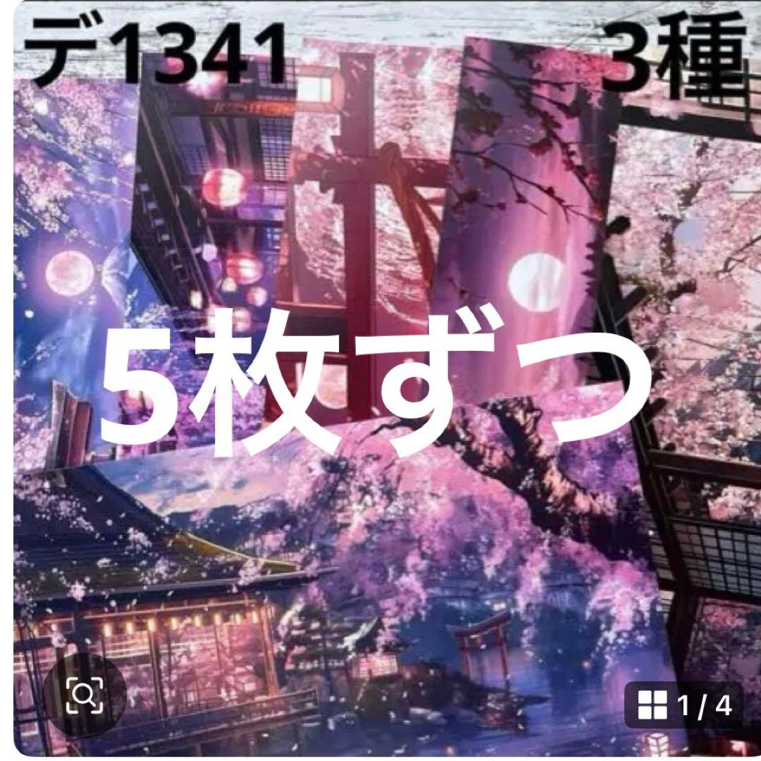 ④専用ページ ano様