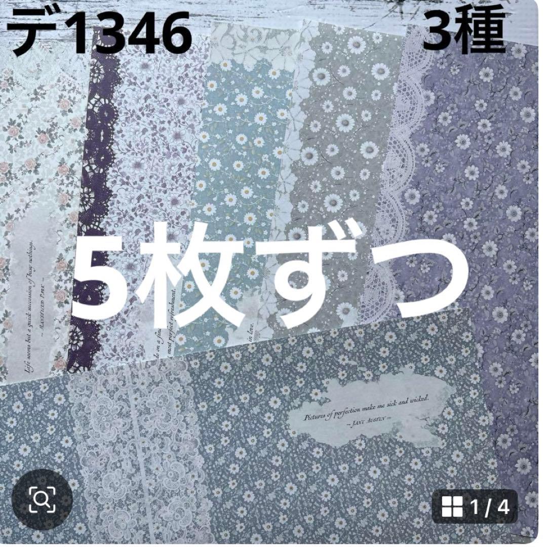 ④専用ページ ano様